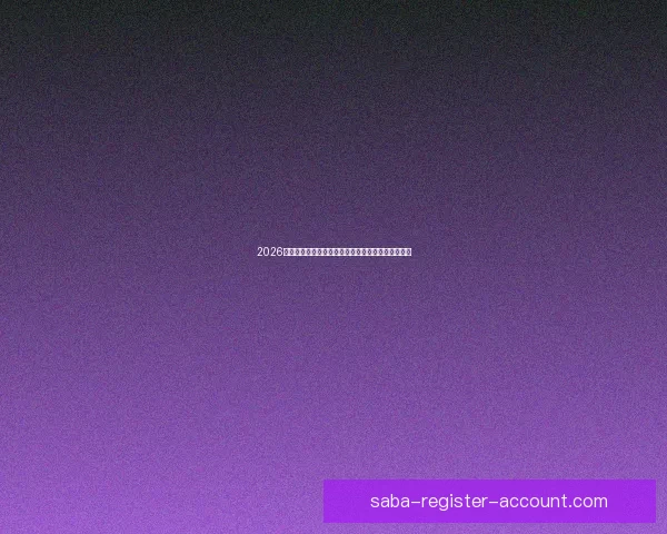 2026世界杯最受关注的经典对决揭晓热门比赛及看点分析