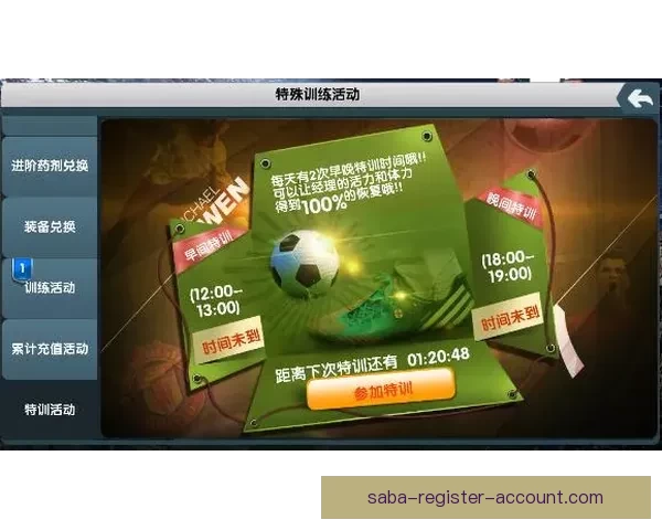 畅玩世界杯竞猜游戏 提升你的足球预测技巧与趣味体验