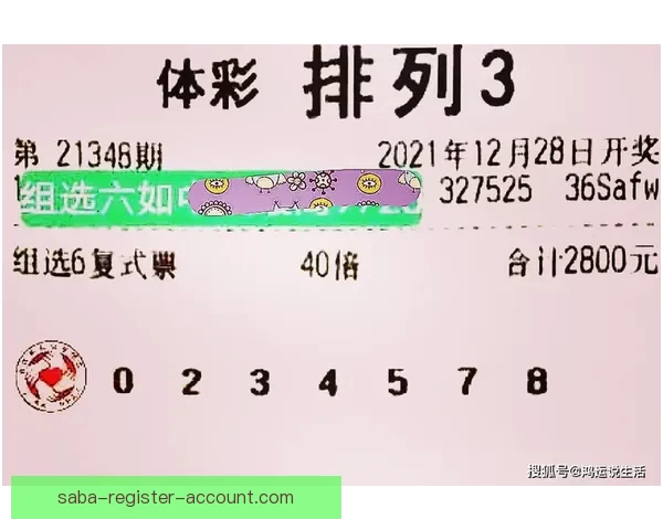 精准投注指南:提升体育竞猜胜率的策略与技巧全解析 精准投注指南:提升体育竞猜胜率的策略与技巧全解析