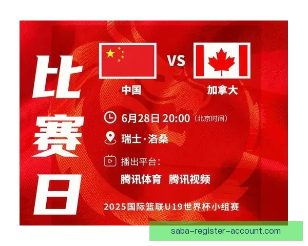 世界杯竞猜赛事全程直播解析与精彩瞬间即时分享指南