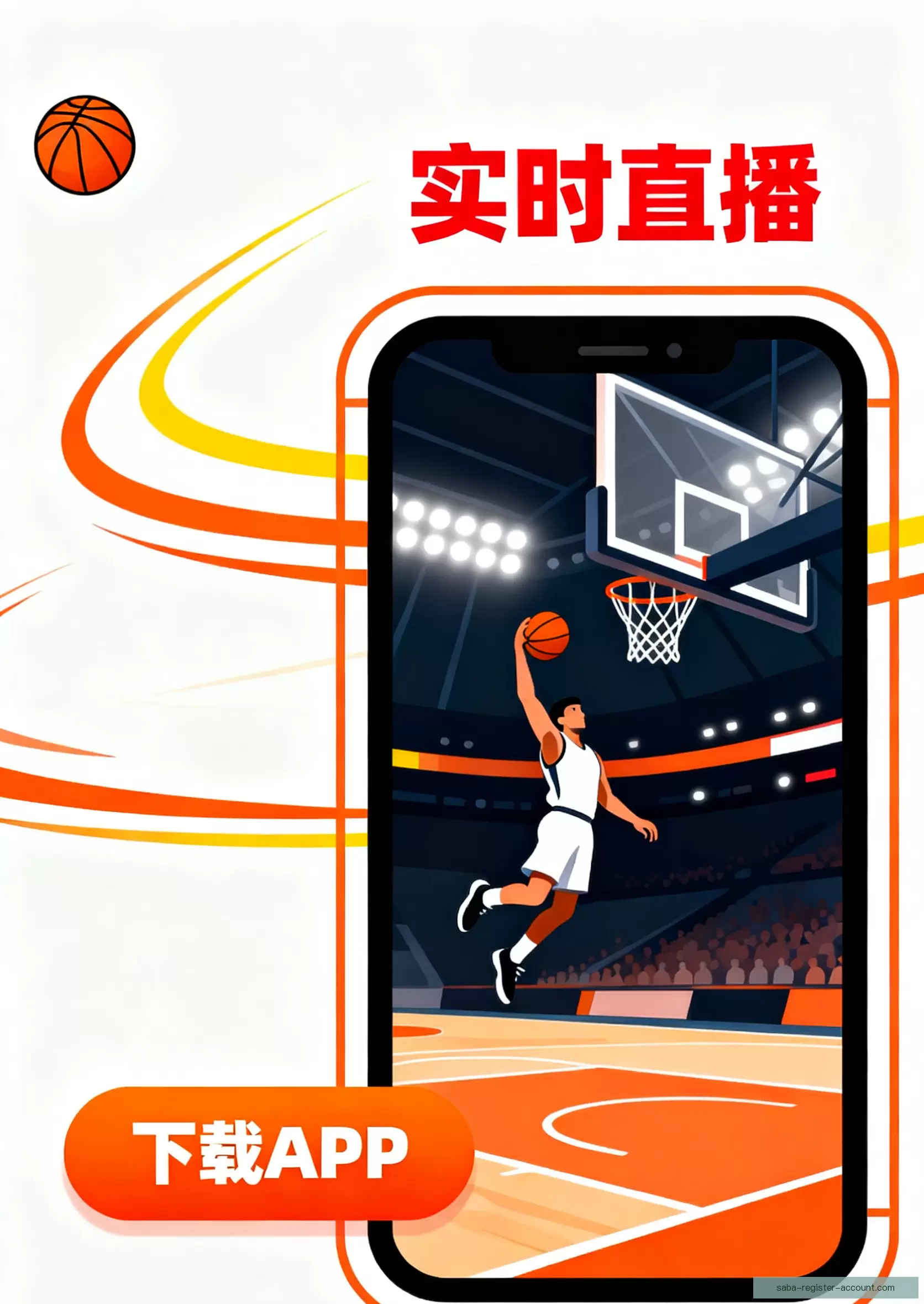 APP下载随时开启